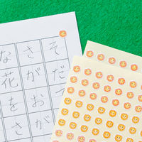 オキナ パリオシール はなまるミニ ごきげん 直径9mm PS1196 1袋（600片）