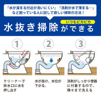 サンコー トイレブラシ びっくりトイレクリーナー BF-97 1個 やわらか 傷がつきにくい びっくりフレッシュ 日本製