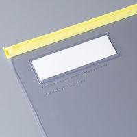 コクヨ カラーソフトクリヤーケースC(チャック付き)S型[ クケ-304Y 1枚