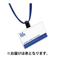 コクヨ 吊り下げ名札セット ハードケース 赤 ナフ-S280R 1個