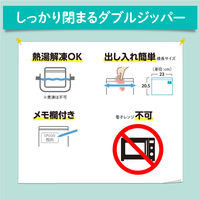 キチントさん フリーザーバック おいしさキープ 冷凍保存用 M アルミシート採用 メモ欄付き 1パック（8枚入）クレハ
