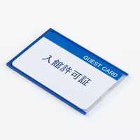 西敬 マグネットケース 青 CMC-0 アオ 1個