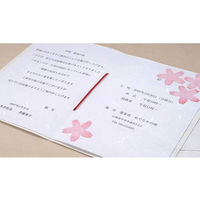 大直 大礼紙 白 A5 50枚入 206020003 1パック(50枚入)