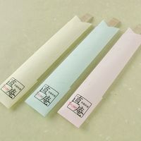 大直 大礼紙 イエロー A4 20枚入 206040402 1パック(20枚入)