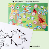 オキナ パリオシール 昆虫シール 直径16mm PS152 1袋（192片）