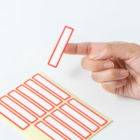 オキナ パリオシール 名札シール 59×13mm 赤 PS601 1袋（168片入）