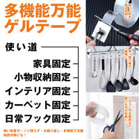 アイ・エス あとが残らない 貼り替え可能な両面テープ 多機能万能ゲルテープ 幅3cm×厚み2mm×長さ1M ISJL-0201-1 1セット(5個)