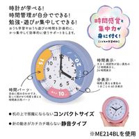 クツワ こどもの学習時計 時計 ブルー リビング学習 ME214BL 1個
