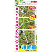 浅香工業 FG 超軽量ステンワイド鎌1200AP柄 #193229 1本