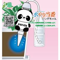 マルハチ 水やり当番 パンダちゃん 217449 1個 マルハチ産業（直送品）