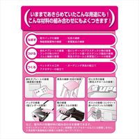 セメダイン スーパーX2 クリア P20ml AX-067 1個