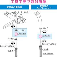 カクダイ GAONA シャワーホース 3.5m ホワイト抗菌 GA-FK106 1巻