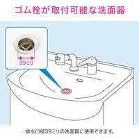 カクダイ GAONA 洗面用ゴム栓 GA-MG052 1セット(10個)