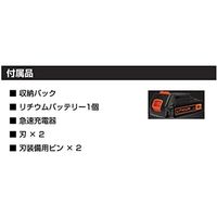 ブラック・アンド・デッカー BLACK&DECKER ミニ耕運機 LGC120N 1台（直送品）