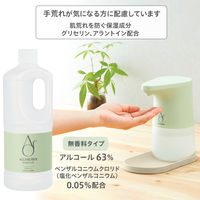 プラス アルザウバー オートディスペンサー専用 ハンドクリーンジェル 無香料 1L 31419 1本