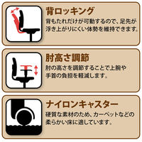 プラス 事務イス プリセア BK KC-K63NL-AN 1脚 ブラック オフィスチェア ハイバックチェア PVCレザー張り キャスター付き