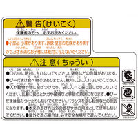 デビカ びーだま 113100 1袋