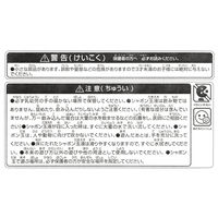 デビカ シャボン玉セット 113406 1セット(5個入)