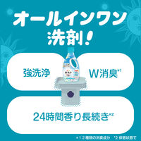 （旧品）ボールド 柔軟剤入り 洗濯洗剤  爽やかおひさまとフレッシュサボンの香り 詰め替え ウルトラジャンボ 1580g 1個 洗濯洗剤 P＆G