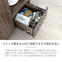 4FUL フォーフル QUNOA(キュノア) レンジラック 幅750.5×奥行400×高さ720.5mm ブラウン 1点（直送品）