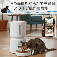 ベストアンサー pet-100-wh 自動給餌器 mogumoguくん アプリ対応 ホワイト 1セット（直送品）