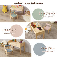 ホームテイスト 【Ortus（オルトゥス）】 キッズデスク＆チェアセット 幅700×奥行420×高さ490mm くすみグリーン 1台（直送品）