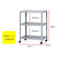 【軒先渡し】ダイソー NEXT_angle CLEKラック（100kg） キャスターラック 3段 610×410×800mm シルバー 1台（直送品）