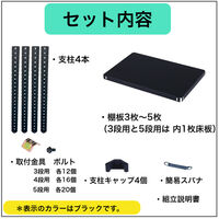 【軒先渡し】ダイソー NEXT_angle CLEラック（60kg） スチールラック 5段 610×310×1505mm 白 1台（直送品）