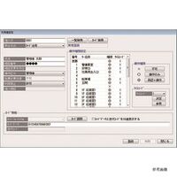 クマヒラ プライムキーボックスS(マルチカードリーダー搭載型) 10kg PKS-20b-NM 1台 3-1189-12（直送品）