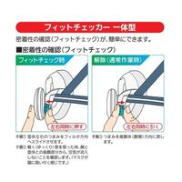 アズワン 防じん・防毒両検定マスク 半面形 Mサイズ 烏羽色(ブラック)標準型活性炭入り防じんフィルタセット 4-7328-11 1セット（直送品）
