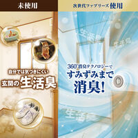 ファブリーズ 消臭芳香剤 玄関用 ホワイトティー 本体+詰め替え 7mLx2 1セット（1個×3） P&G