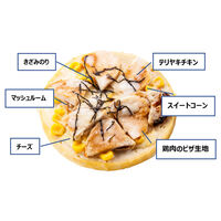 ホットドッグ [冷凍] コミフデリ ピザーラテリヤキチキン 1枚×8個 4523157211052 1セット(108g×8個)（直送品）