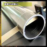 神東工業 レシプロソー用替刃アールソー 5枚入 RBR-11 1セット（直送品）