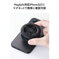 スマホクーラー ペルチェ素子 マグネット/ホルダー固定 最大約-25℃冷却 ブラック PWCLPL03BK エレコム 1個（直送品）
