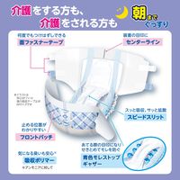 【大人用紙おむつ/テープ止め】白十字　サルバ 強力吸収テープ止め Mサイズ 男女共用  1セット（48枚入：12枚入×4パック）