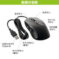 オーム電機 静音有線マウス 6ボタン BlueLED DPI切替 ブラック Mサイズ USB PC-SMUBS5M14-K 1個（直送品）