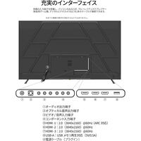 ジャパンネクスト 75インチ 液晶ディスプレイ 3840x2160 IPS HDMIx3 USB 5年保証 JN-IPS75U-M-H5（直送品）