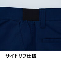 Asahicho(旭蝶繊維) E8905 パンツ(ノータック) ネイビー LLサイズ 1枚（直送品）