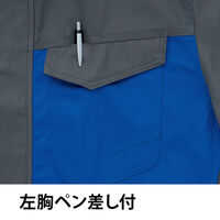 Asahicho(旭蝶繊維) 3604 難燃長袖シャツ グレー Sサイズ 1枚（直送品）