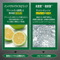 チューハイ 酎ハイ THE DRY ザ ドライ グリーンレモン 缶 350ml 6本
