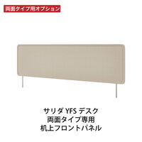 【軒先渡し】ITOKI イトーキ サリダYFSデスク 片面タイプ 2連 棚付き 幅2400×奥行620×高さ1400mm ホワイト 1台（直送品）