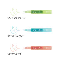 デザインフィル 3色一体型連結ペン 細字 ジョインライナー ブライト 38155006 1セット(1個×2)（直送品）