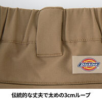 コーコス信岡 ストレッチ ダブルニーカーゴパンツ 3XL ネイビー D-7535 1着（直送品）