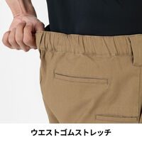 コーコス信岡 ストレッチ ダブルニーパンツ M ブラック D-7533 1着（直送品）