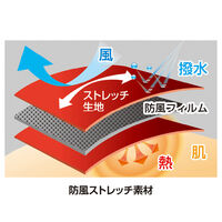 コーコス信岡 防風ストレッチブルゾン XL ブラック A-2330 1着（直送品）