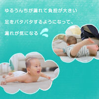 パンパース おむつ テープ Mサイズ（6～11kg）1パック（50枚入）さらさらケア P&G