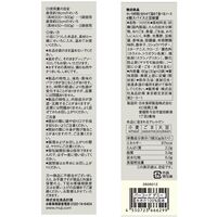 無印良品 せいろ料理と合わせて温めて食べるソース ４種スパイスと豆板醤 1～2人前×2回分 良品計画