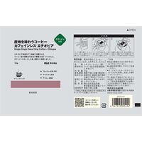 無印良品 産地を味わうコーヒー カフェインレス エチオピア（個装販売） 良品計画