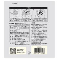 無印良品 産地を味わうコーヒー カフェインレス ブルンジ（個装販売） 良品計画
