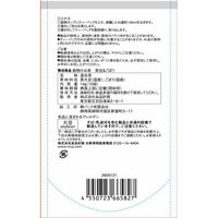 無印良品 穀物のお茶 黒豆＆ごぼう 14g（10袋）良品計画